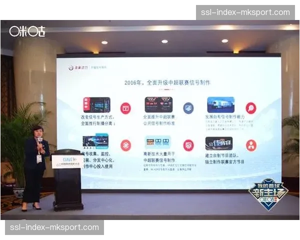 体育培训行业参考专业赛事信号制作标准 提升教学内容质量