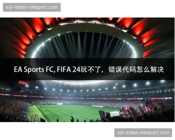 深度报道：虚拟体育兴起，国际足联与EA Sports“FIFA”游戏分手后，各自新作的竞争格局