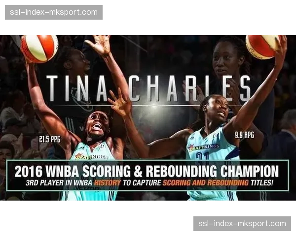 前WNBA球员蒂娜·查尔斯针对投资欺诈案的诉讼将于四月开庭 前WNBA球员蒂娜·查尔斯针对投资欺诈案的诉讼将于四月开庭